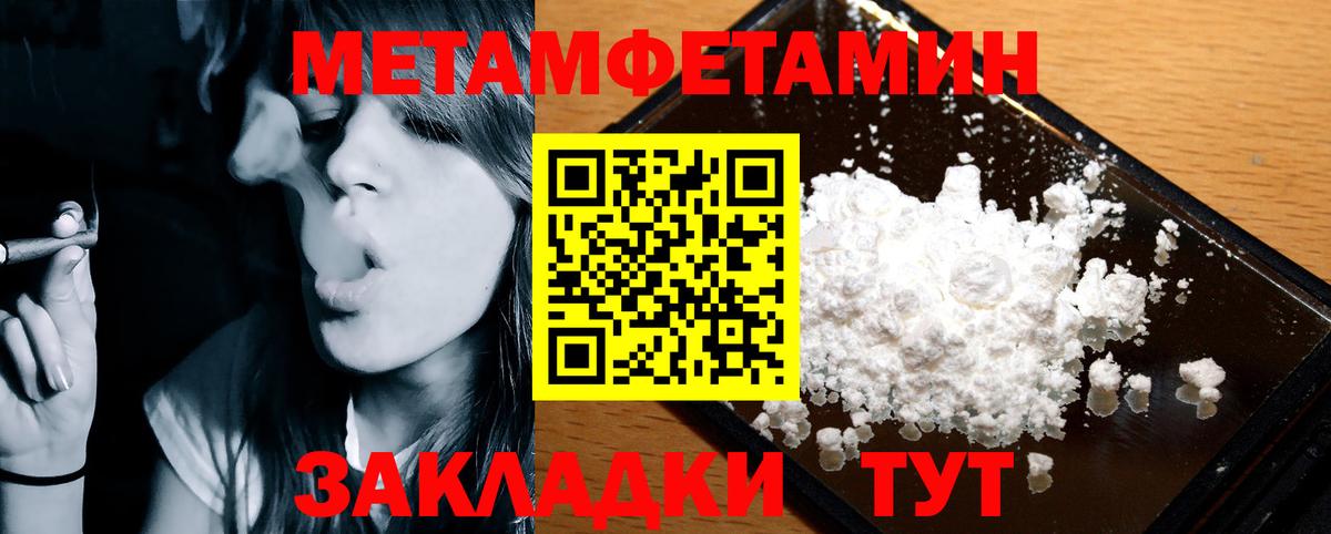 АМФЕТАМИН Розовый Алейск