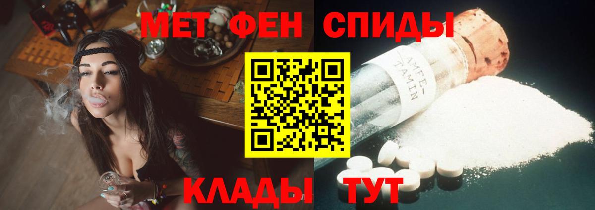 Алейск  Amphetamine Premium  Амфетамин  Вход с VPN 