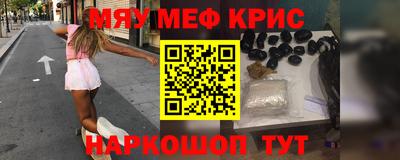 марки nbome Новозыбков