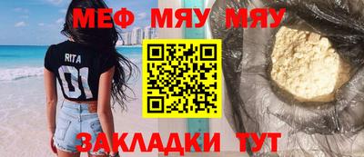 твердый Новокубанск