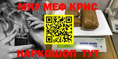 марки nbome Новозыбков