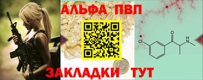 марки nbome Новозыбков