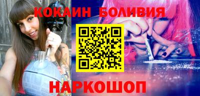 MESCALINE Новодвинск