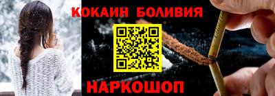 марки nbome Новозыбков