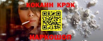 твердый Новокубанск