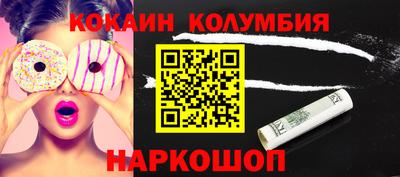 марки nbome Новозыбков