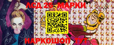 MESCALINE Новодвинск