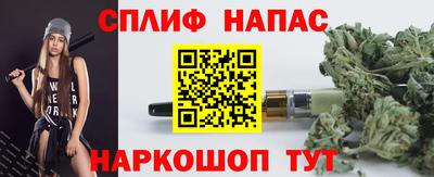 MESCALINE Новодвинск