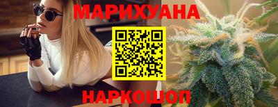 MESCALINE Новодвинск