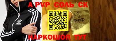 MESCALINE Новодвинск