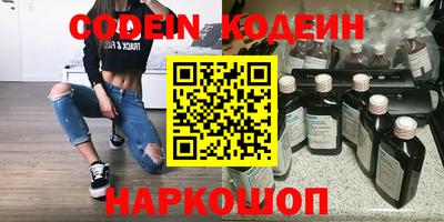MESCALINE Новодвинск
