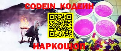 MESCALINE Новодвинск