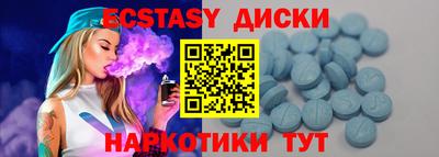 твердый Новокубанск