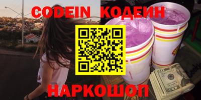 марки nbome Новозыбков
