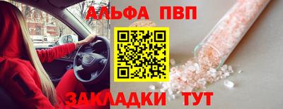 марки nbome Новозыбков