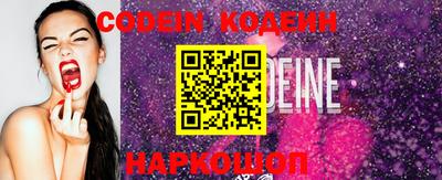 MESCALINE Новодвинск