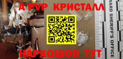MESCALINE Новодвинск