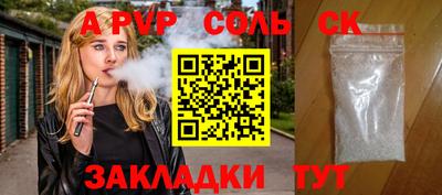 MESCALINE Новодвинск