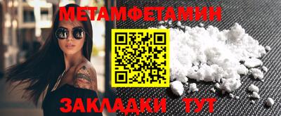 твердый Новокубанск