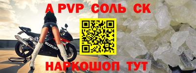 твердый Новокубанск
