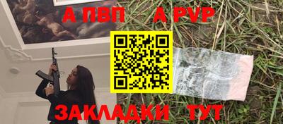 марки nbome Новозыбков