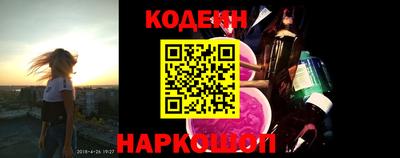 MESCALINE Новодвинск
