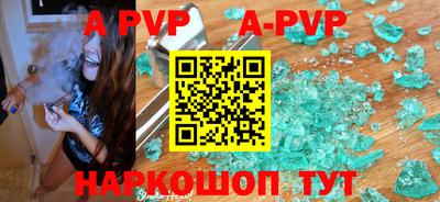 MESCALINE Новодвинск