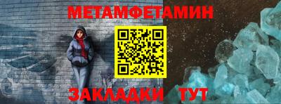 марки nbome Новозыбков