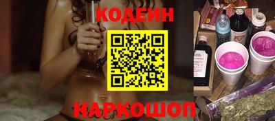 MESCALINE Новодвинск