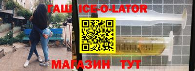 марки nbome Новозыбков