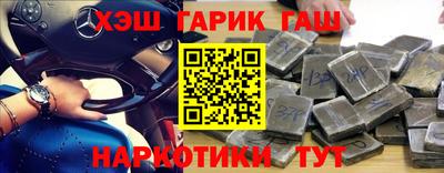 MESCALINE Новодвинск