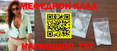 твердый Новокубанск