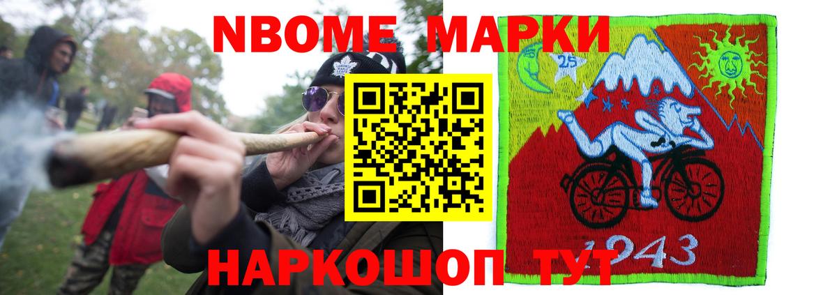 LSD-25 экстази ecstasy  Вход с VPN  Алейск 