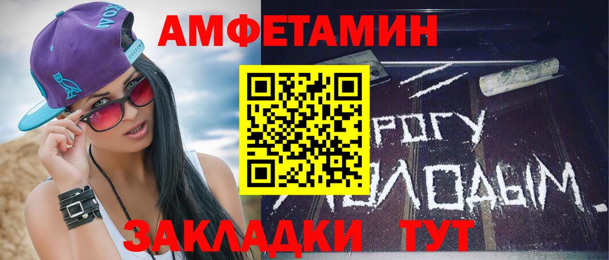 Метамфетамин Декстрометамфетамин 99.9%  Метамфетамин Декстрометамфетамин 99.9%  Алейск  Вход с VPN 