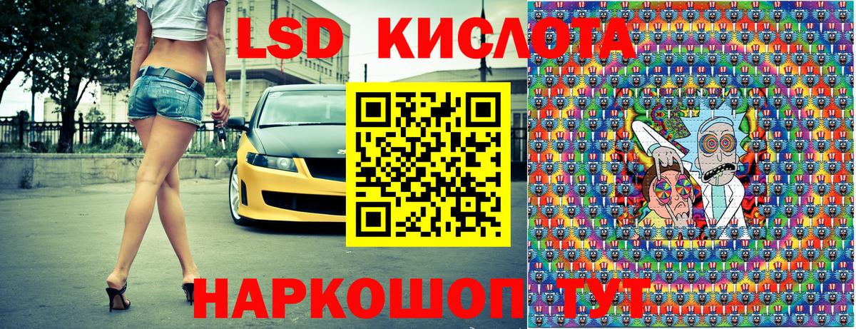 Марки 25I-NBOMe 1500мкг Алейск