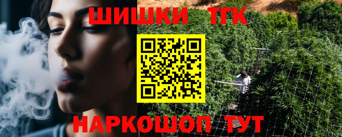 Конопля SATIVA & INDICA Алейск